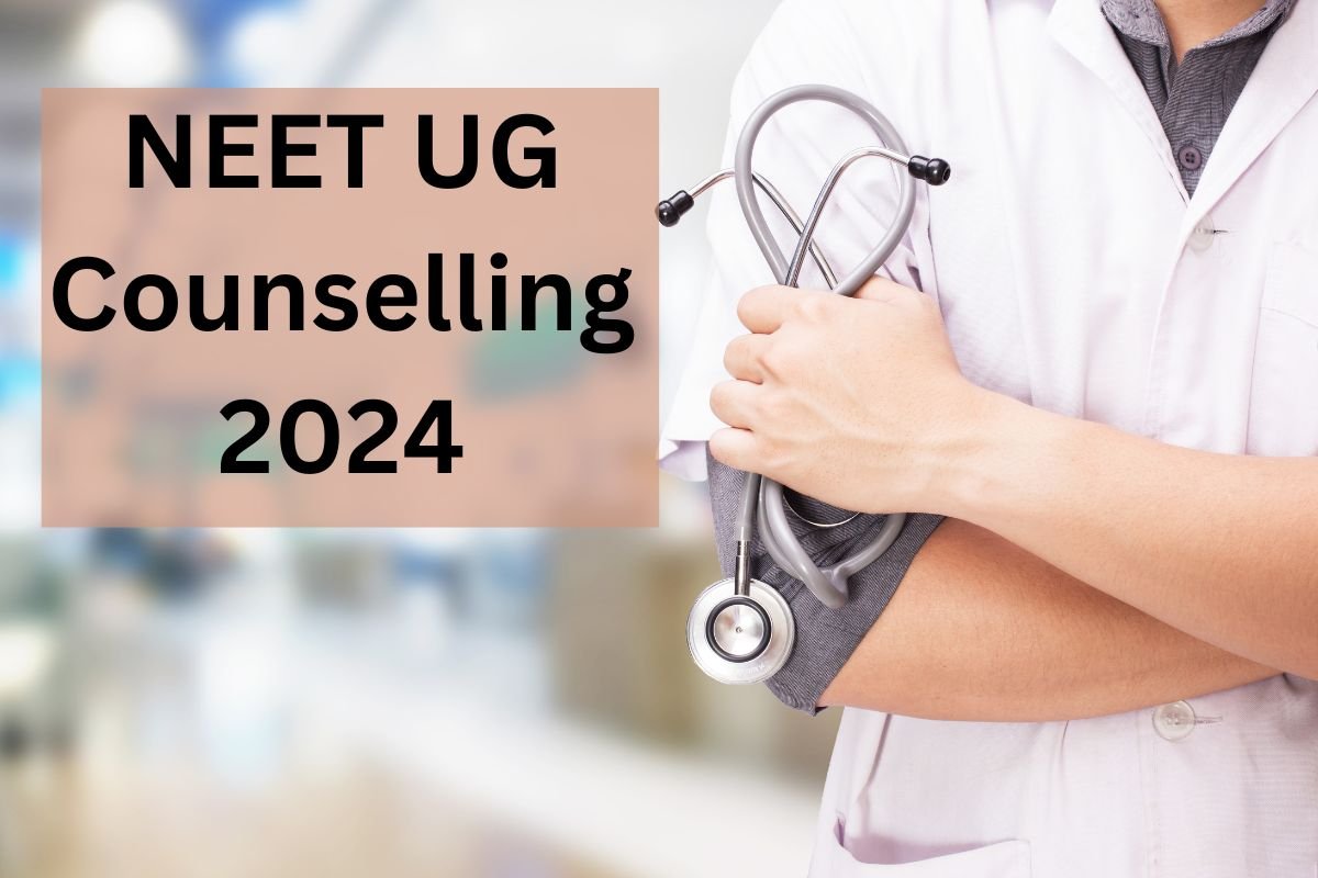 NEET UG Counselling 2024 : नीट यूजी काउंसलिंग और एडमिशन का डिटेल शेड्यूल जारी