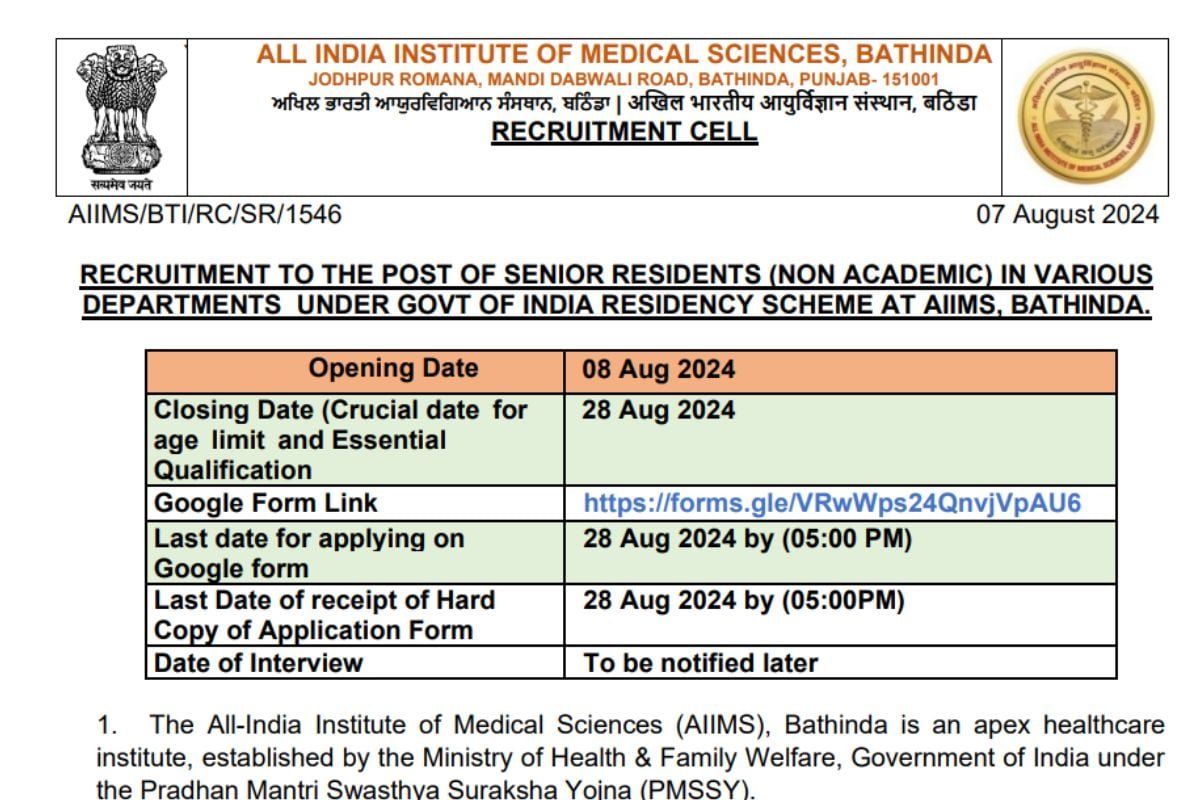 AIIMS Recruitment 2024 : एम्स में 118 रिक्त पदों पर भर्ती के लिए नोटिफिकेशन जारी, इस तारीख तक करे आवेदन