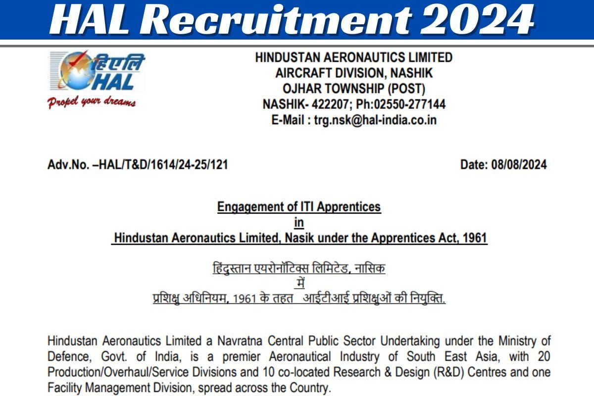 HAL Recruitment 2024 : हिंदुस्तान ऐरोनॉटिक्स ने नौकरी पाने का मौका, नहीं देने होगी कोई लिखित परीक्षा