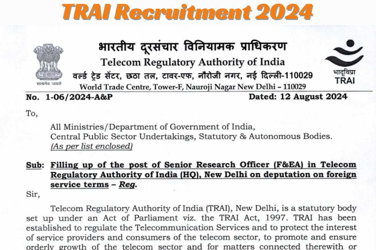 TRAI Recruitment 2024 : बिना लिखित परीक्षा नौकरी पाने का अवसर, मिलेगा 39000 अधिक वेतन