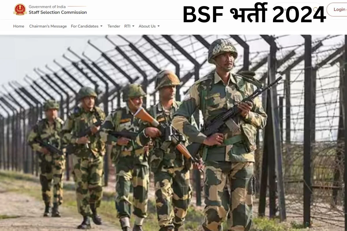 BSF में 10वीं पास के लिए 15 हजार से अधिक पदों पर निकली भर्ती, जाने चयन प्रक्रिया